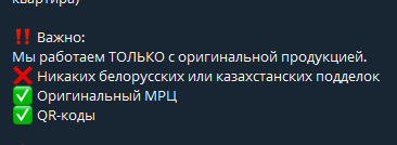 дым маркет