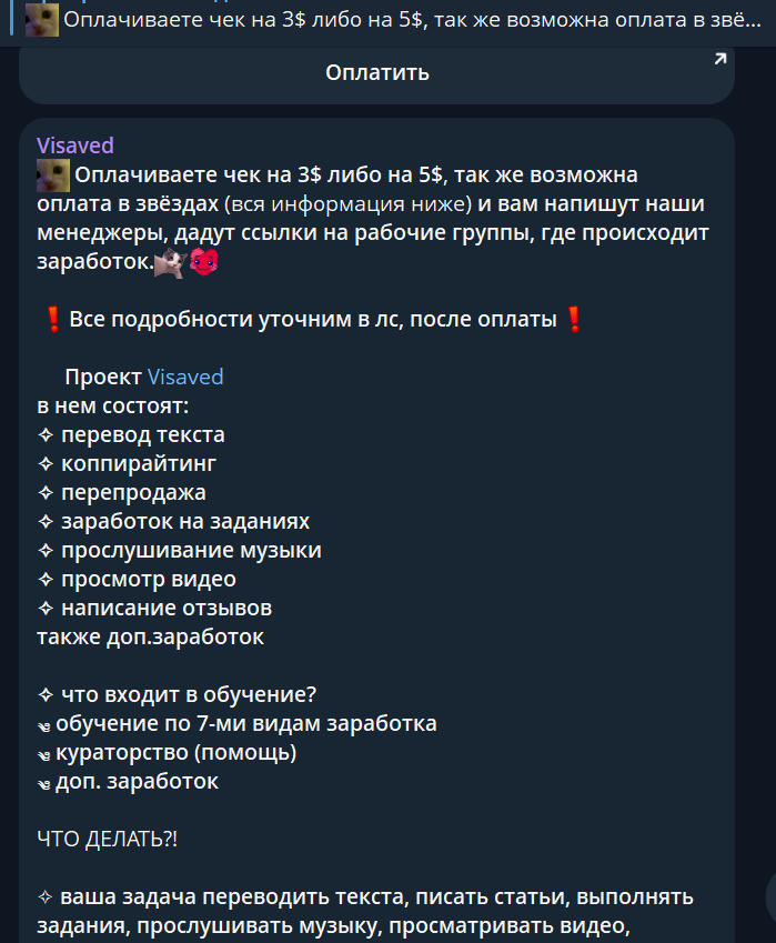 visaved