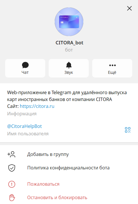 citora отзывы