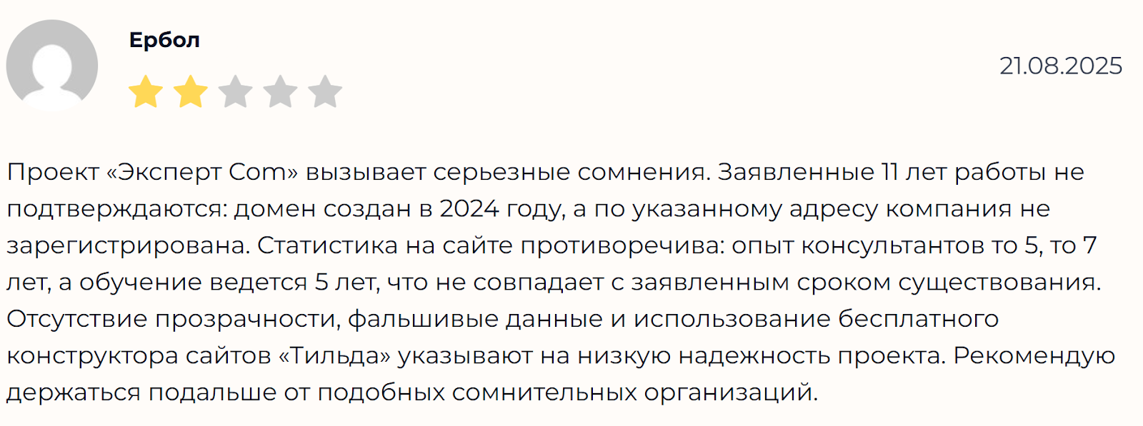school of finance отзывы