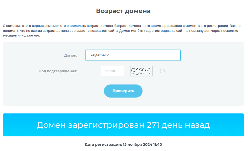 keytether