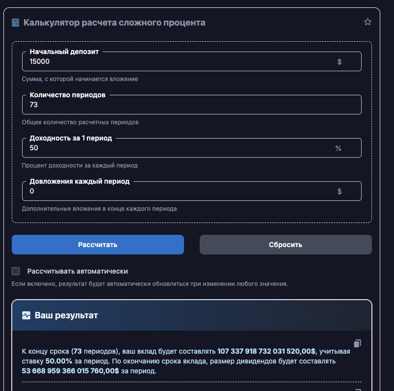 global ventures что за компания отзывы