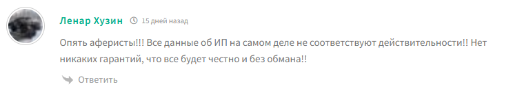 viasov feed