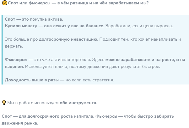 практик торгует
