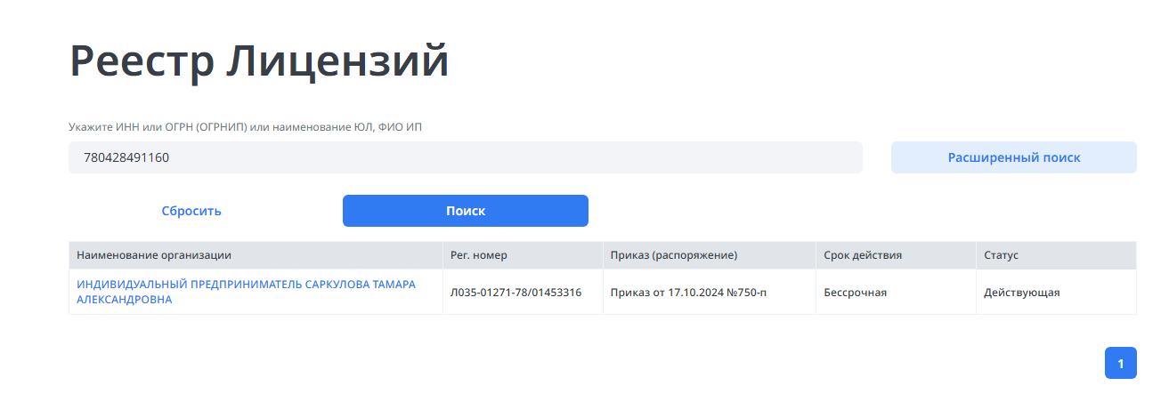 tomatschool отзывы