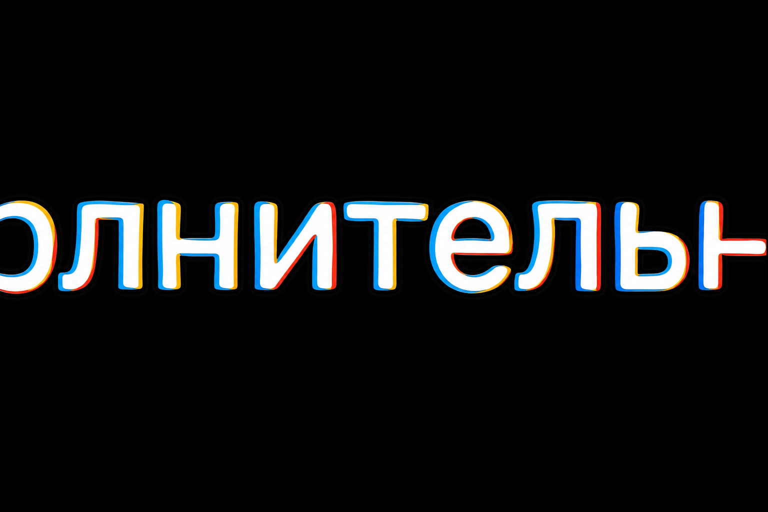 «lucky Exchange Обменник 24 7»