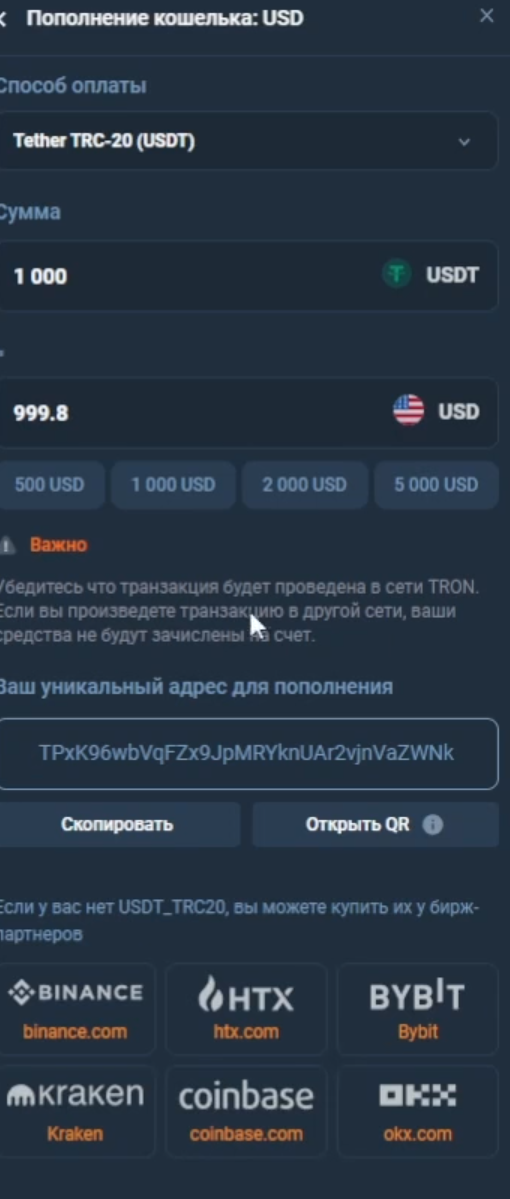 Matrix Point брокер