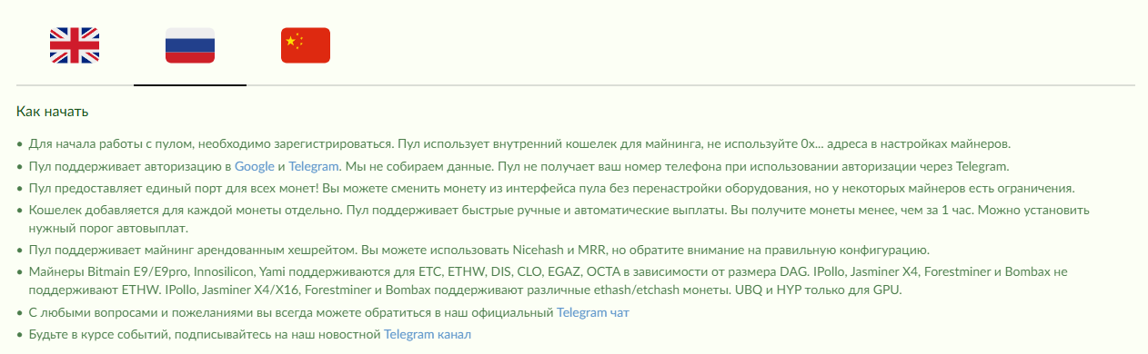 gt pool io