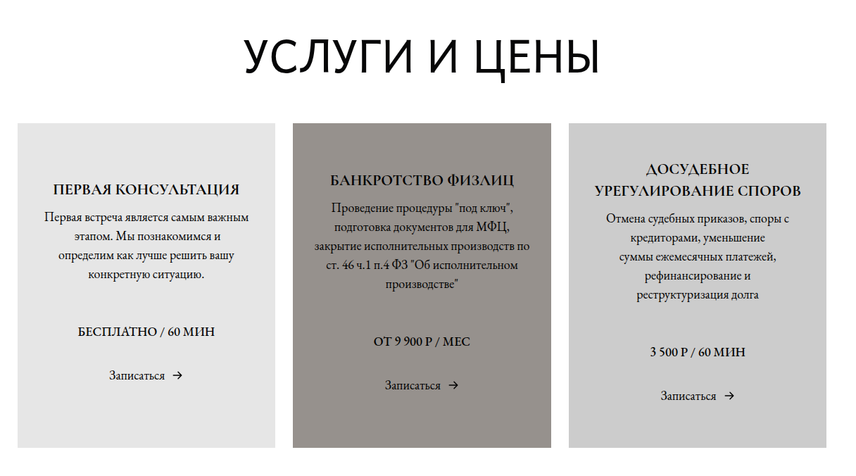 сущие копейки в телеграм канале отзывы
