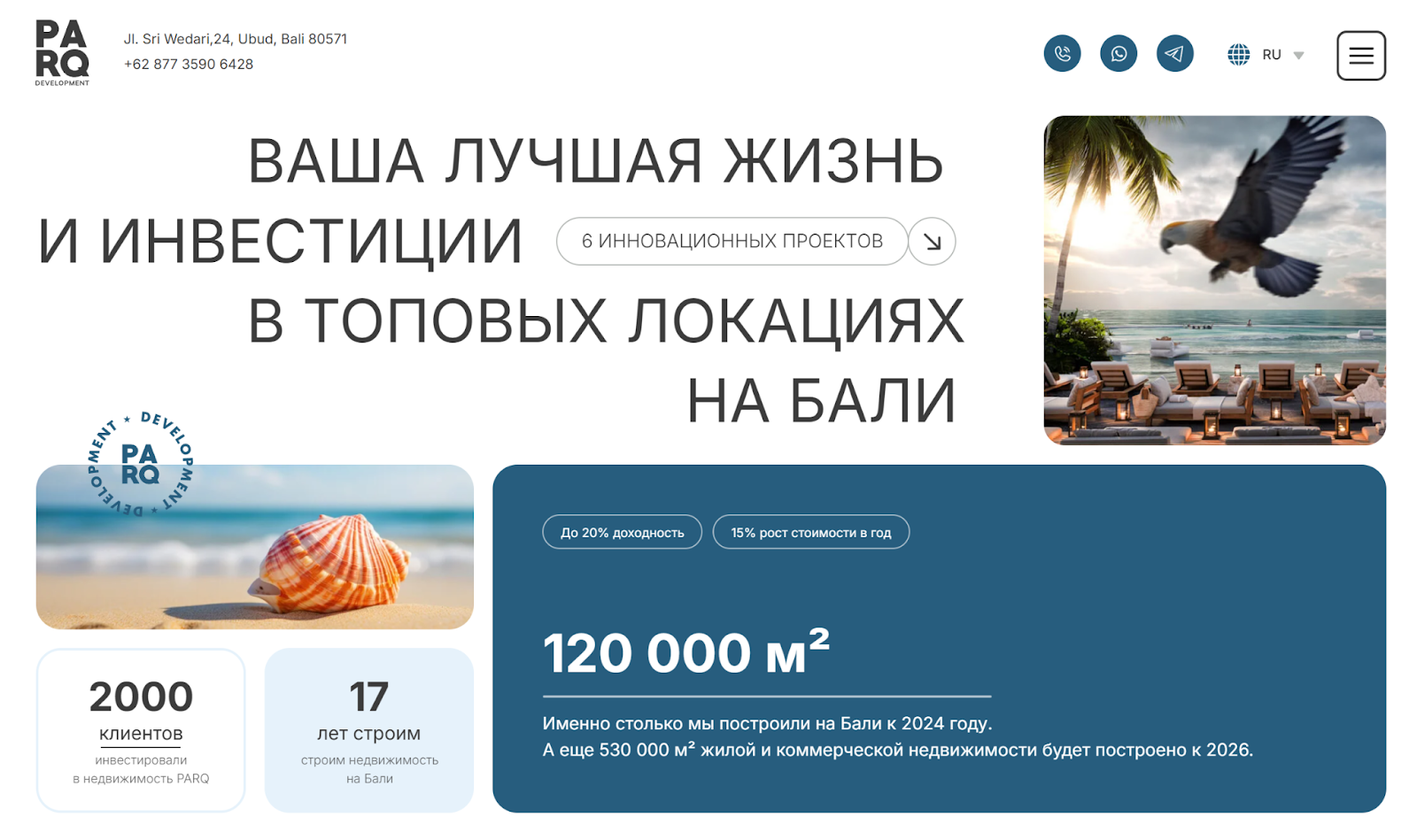parq development бали