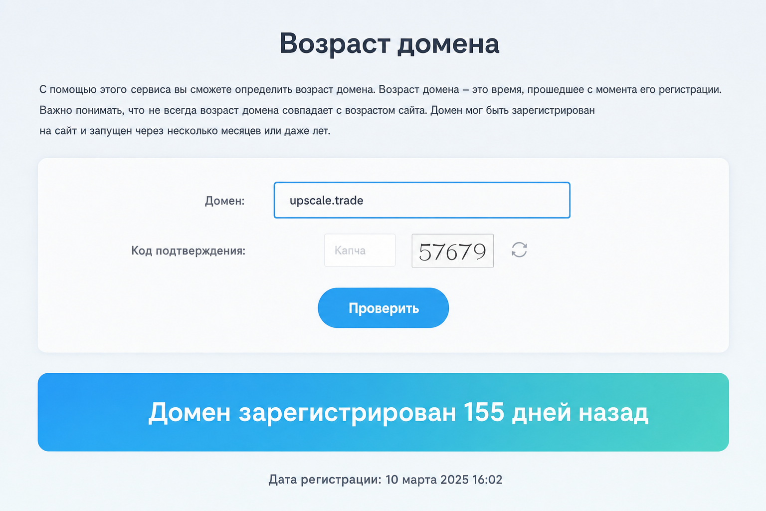 Upscale Проп Трейдинг