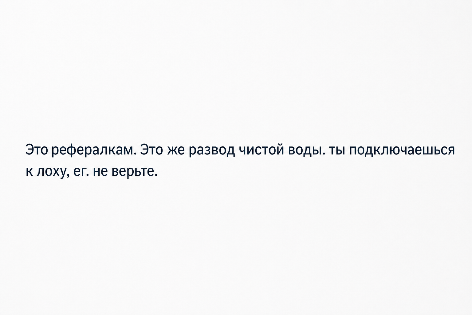 Легендариум