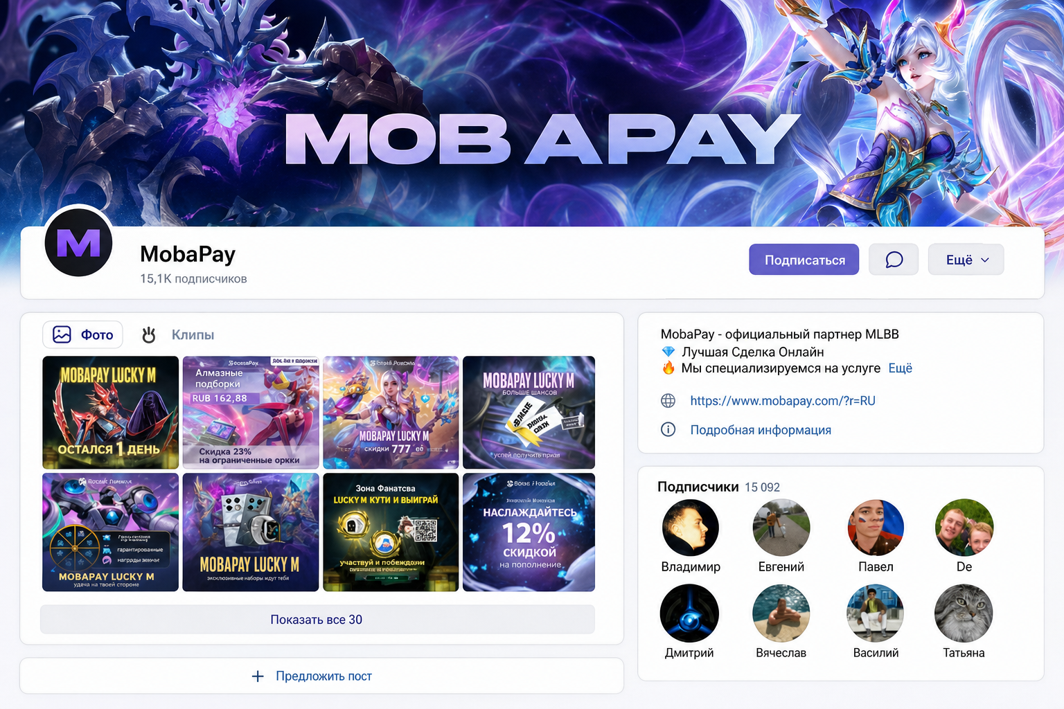 Mobapay