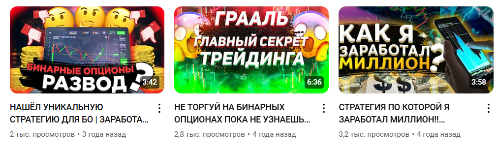 trading lab отзывы