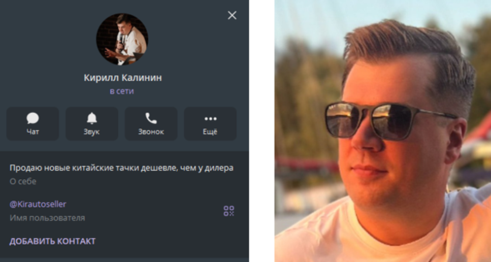 кирилл калинин по тачкам