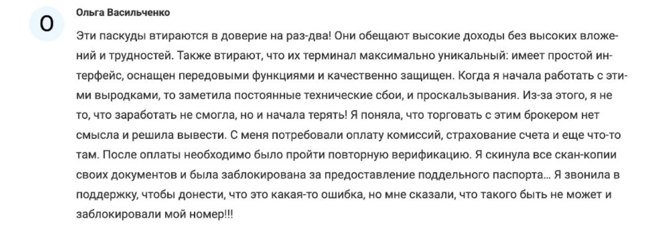 onfin io отзывы