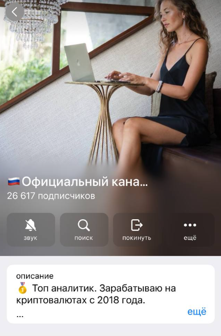 Ксения Базарова
