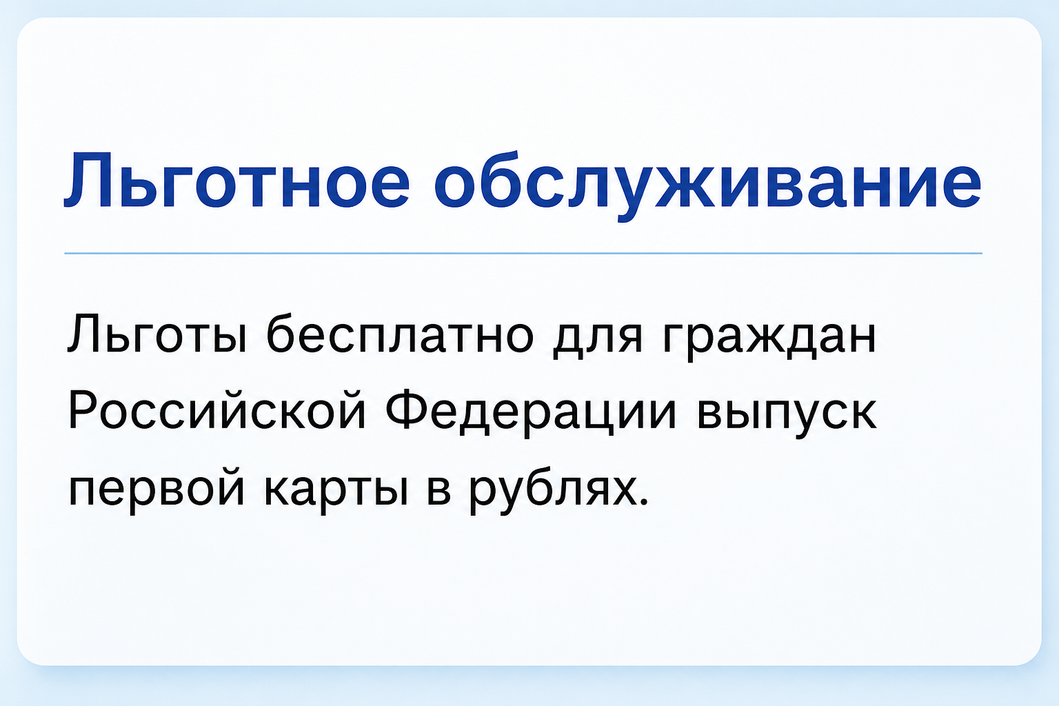 Crypto Статус