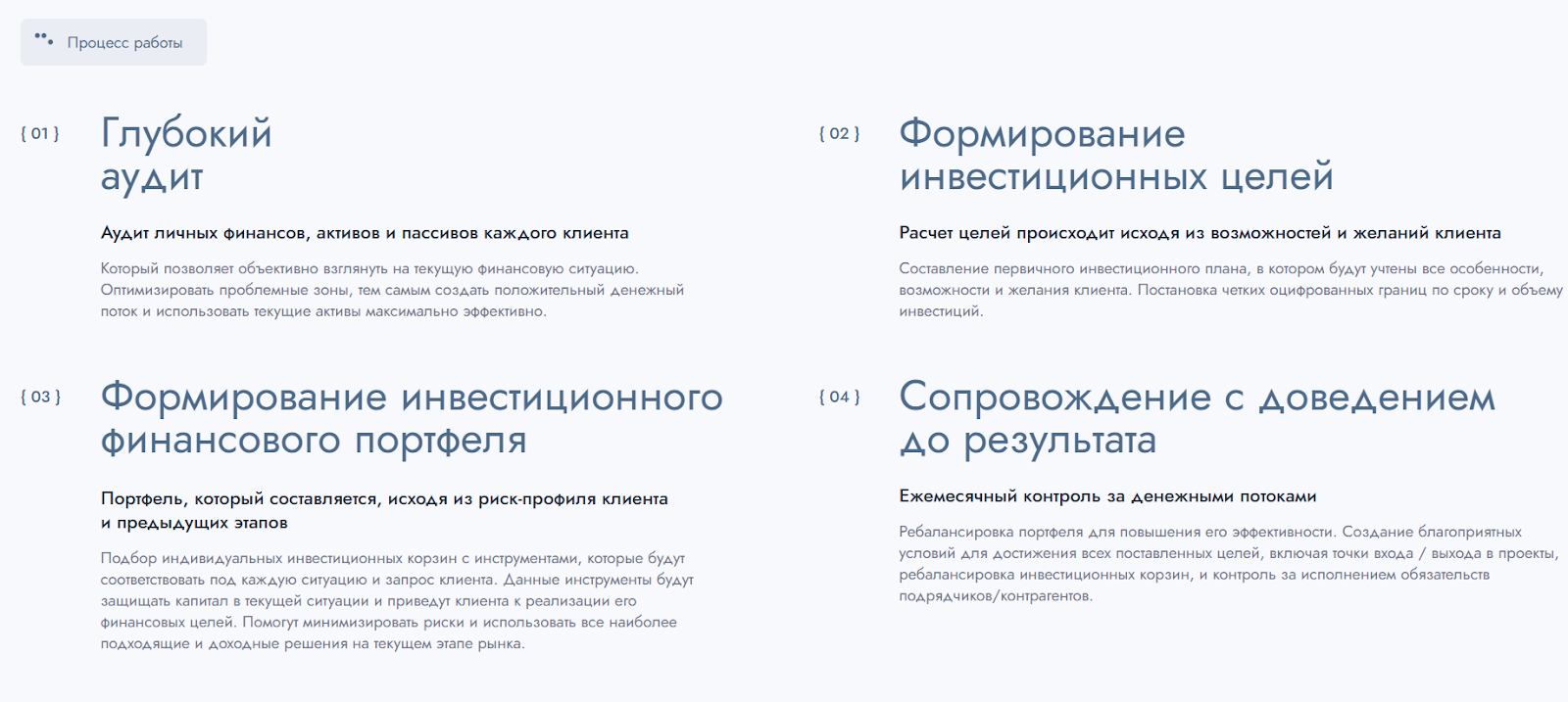 ладнюк данила отзывы