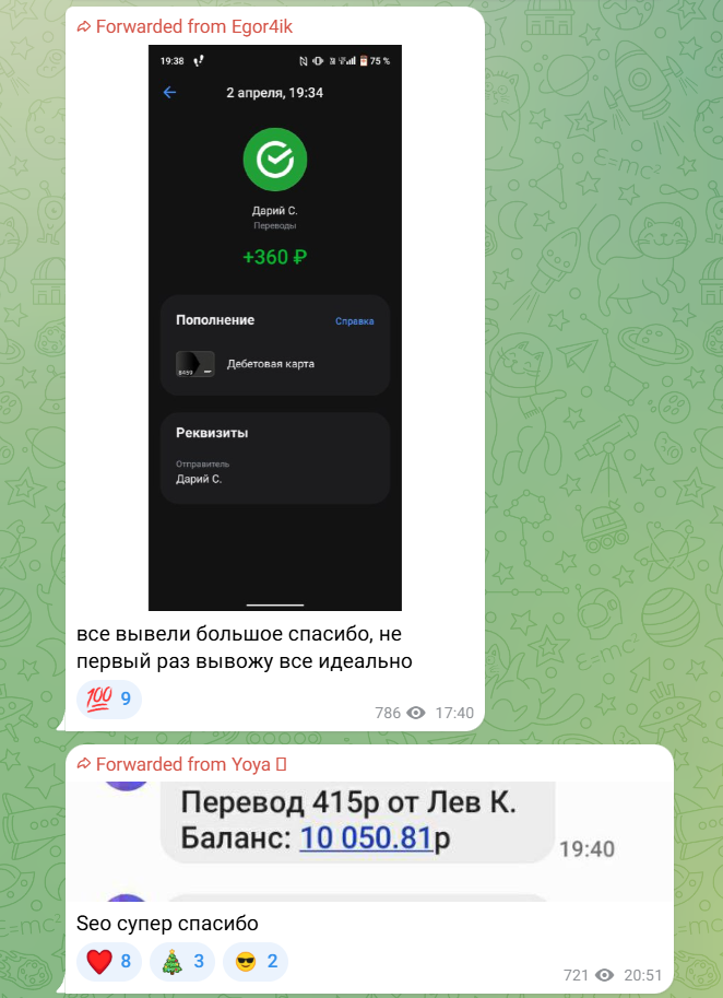 seo job telegram отзывы