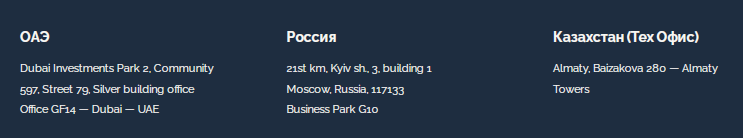 дубай эксперт
