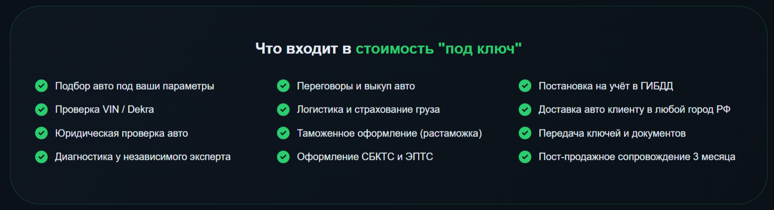 top trade group ru