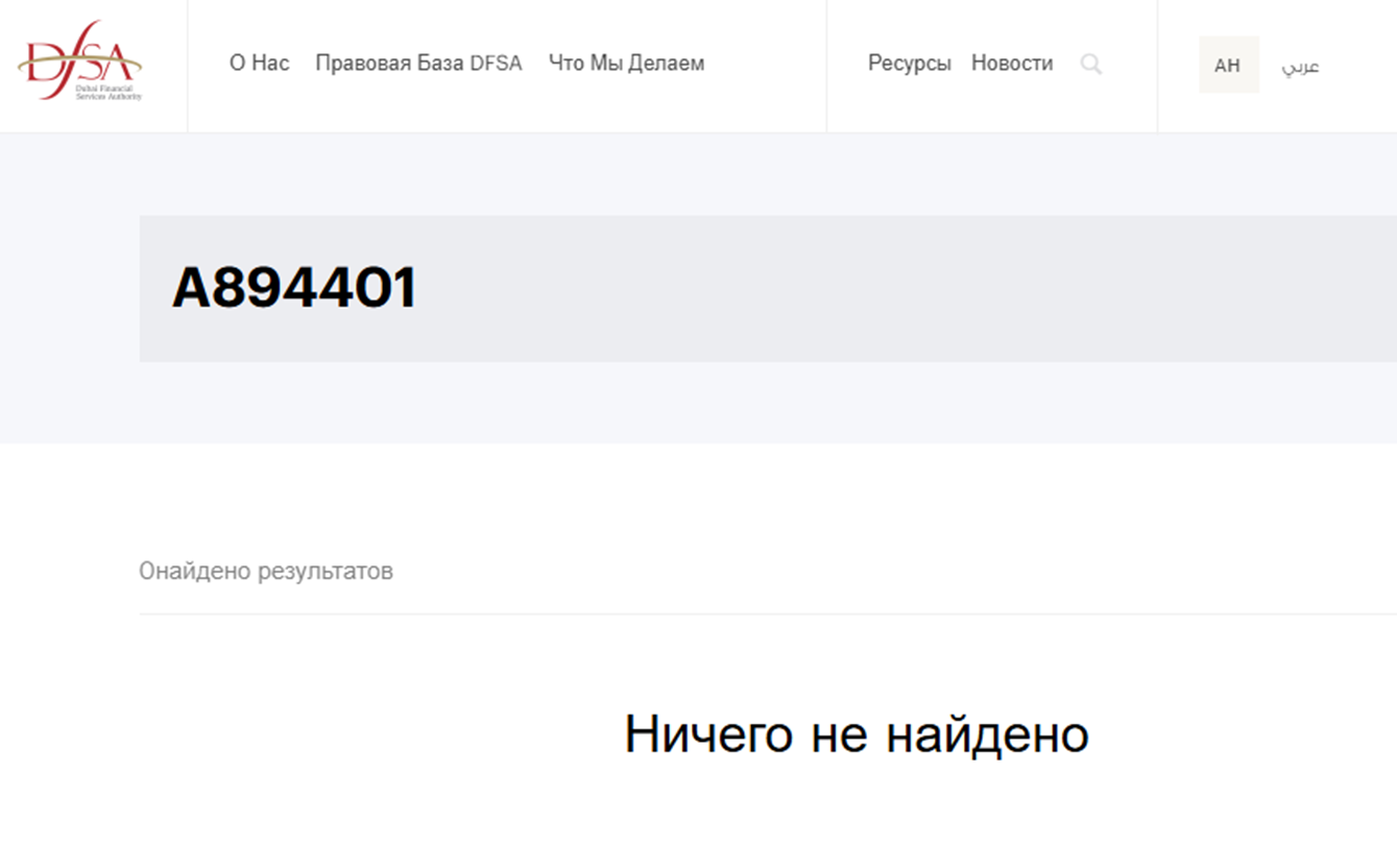 отзывы ezupicerink net