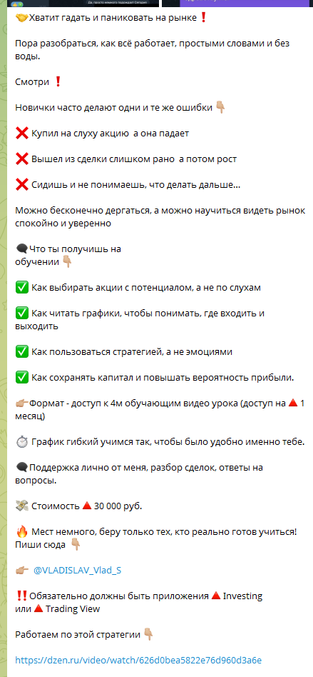 добыча денег дзен