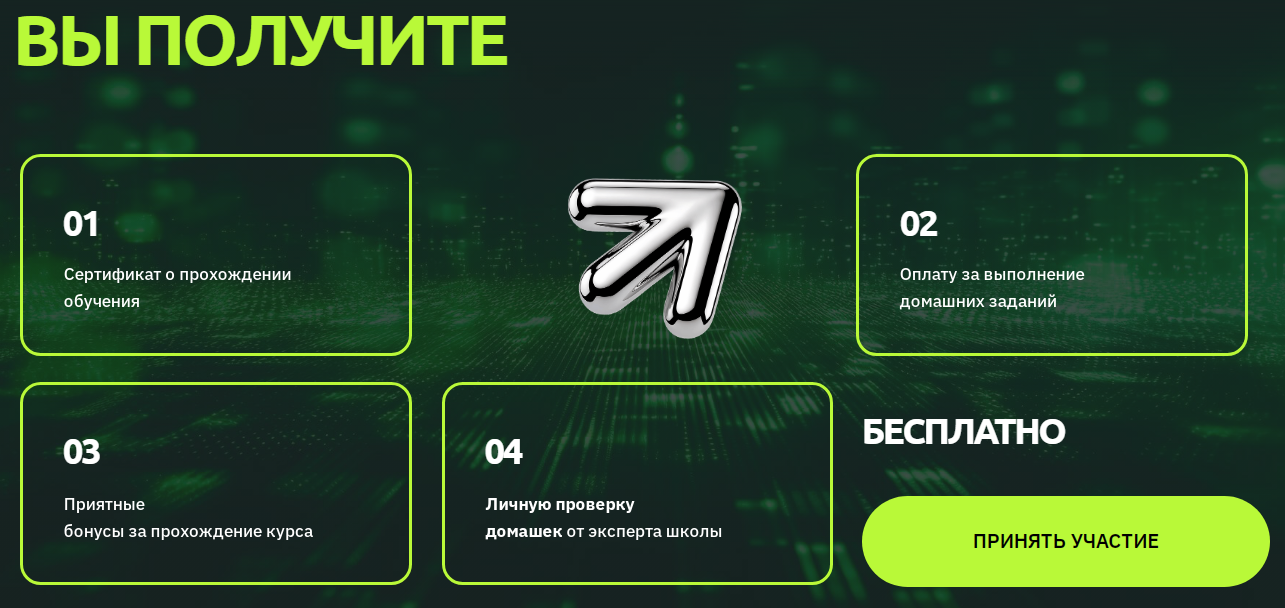 нейромашина ру отзывы