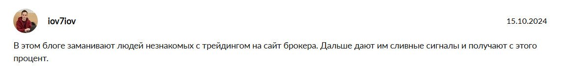vlad traderr