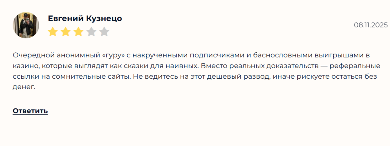 mellstroy bonus отзывы