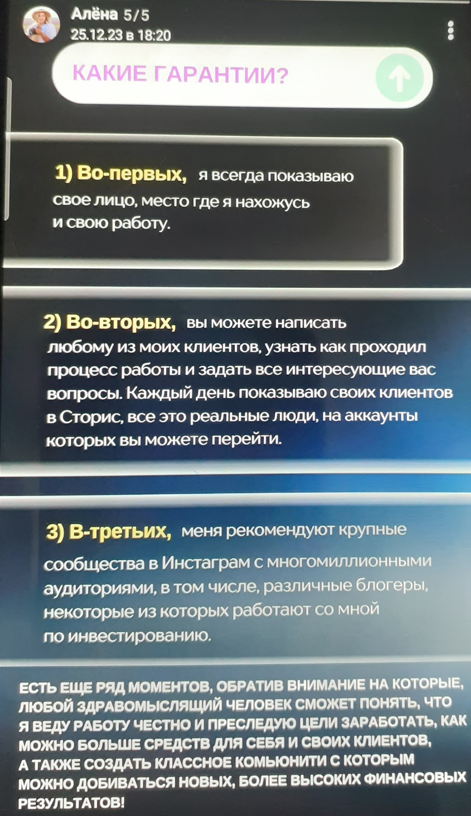 officialinvestin отзывы