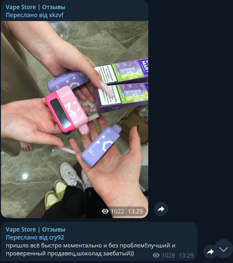 vapestore