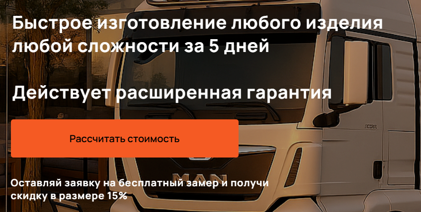 tent guard франшиза