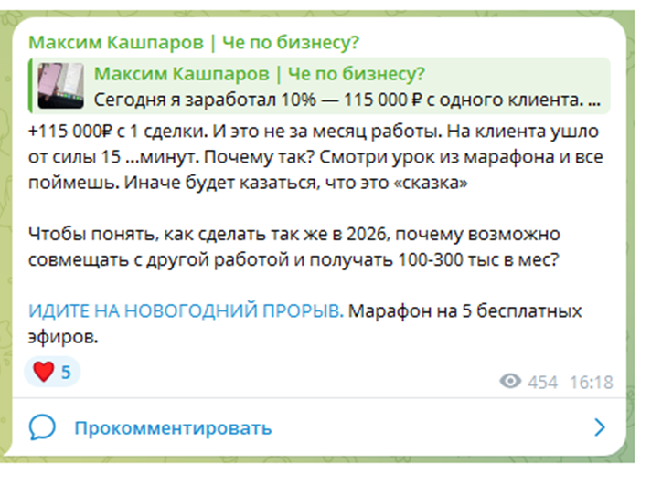 максим кашпаров