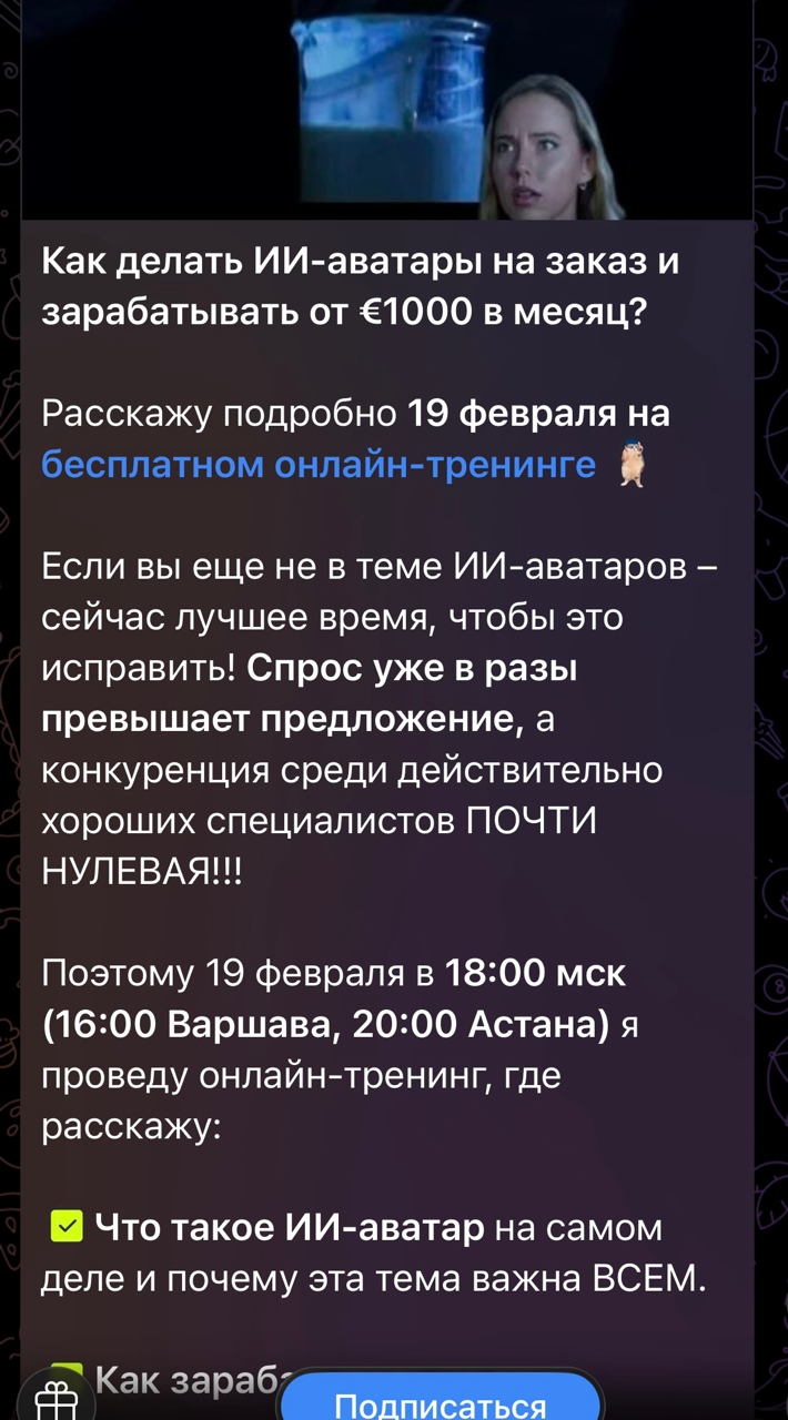 алина чурилова нейросети отзывы