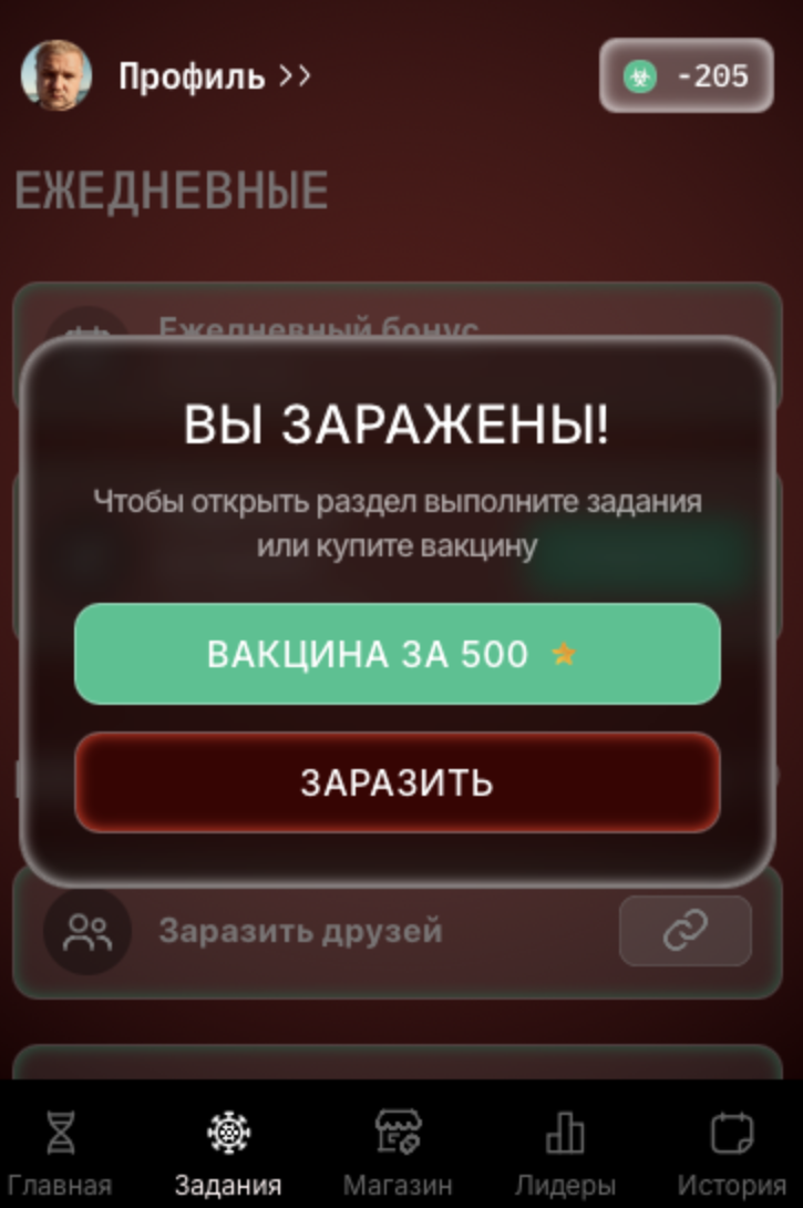 вирус плей бот в Телеге