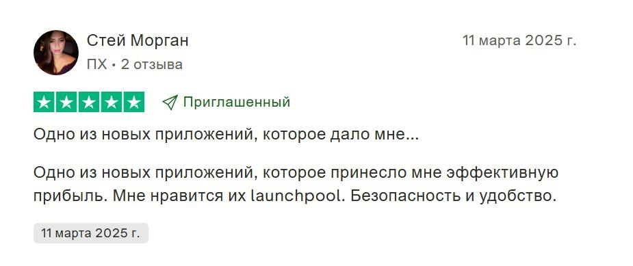 hash key отзывы