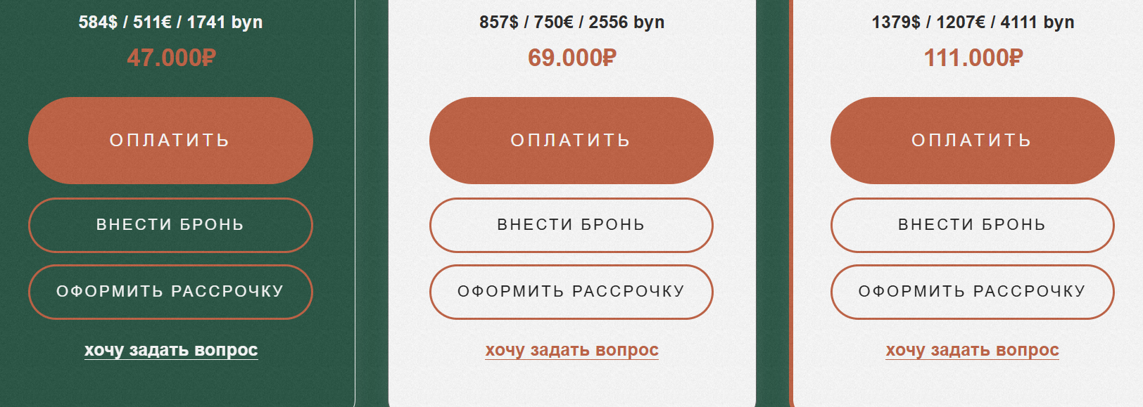 наталья ganstafam