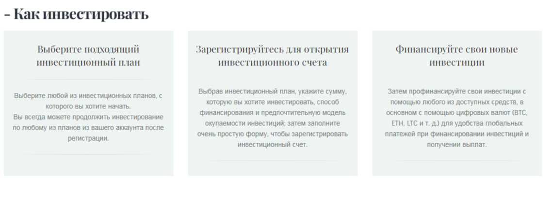 ртрейдер