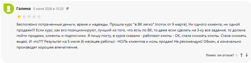 школа смм суворовой томы томат отзывы
