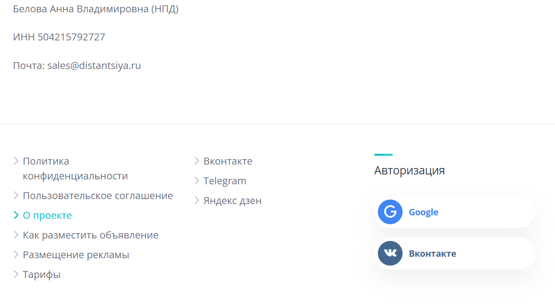 дистанция работа онлайн телеграмм канал отзывы