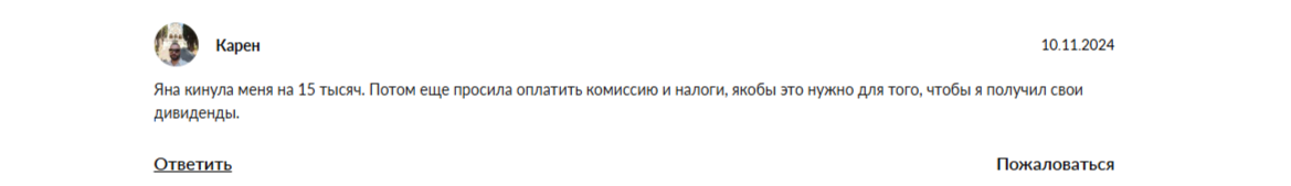 в телеграмме личный блог добро тут отзывы