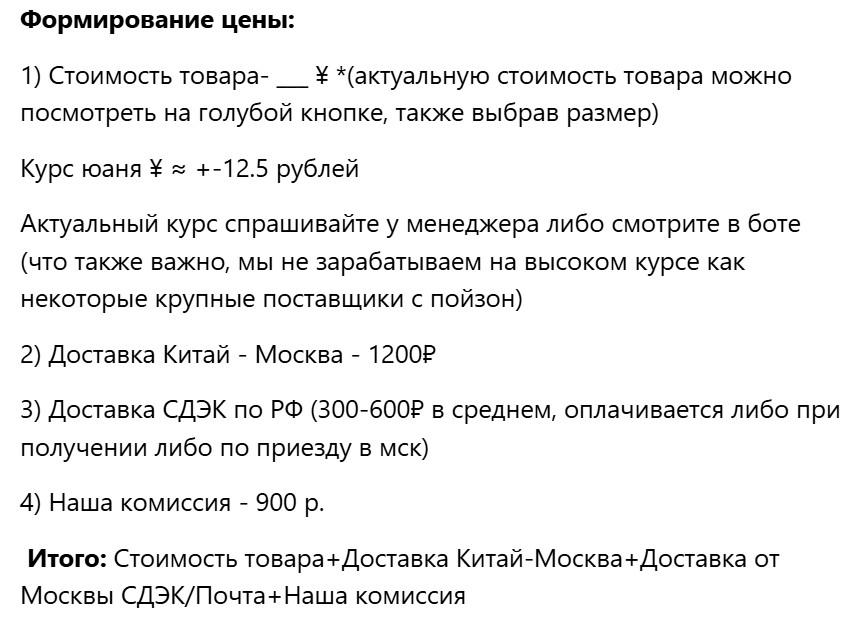 poizonstate тгк мошенники