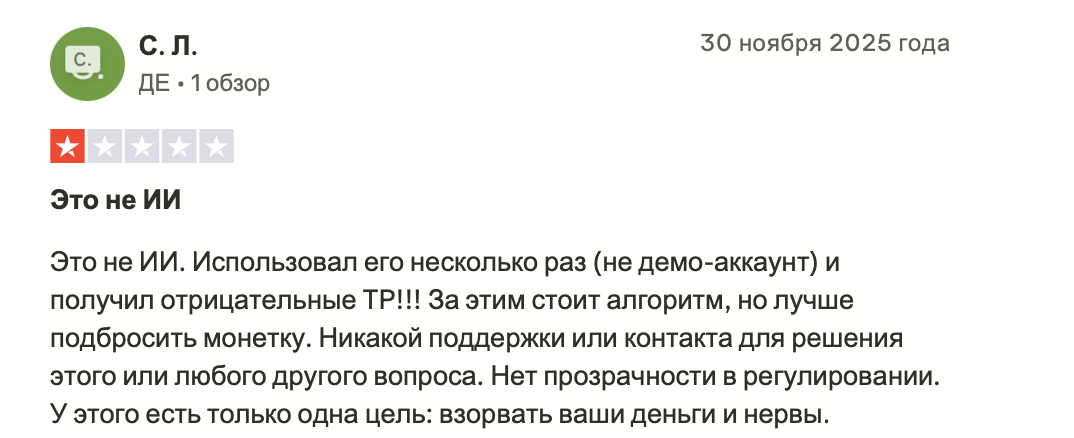 snaptraider отзывы