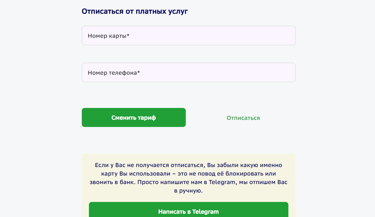 io zaim вернуть деньги