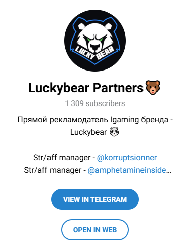 lucky bear spokoystviye bot