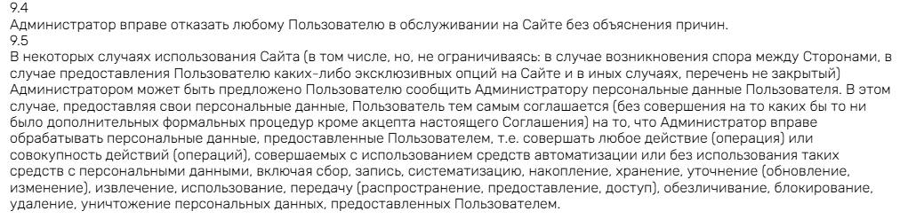 вельвура тг канал