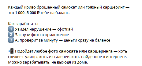 yandexbills bot отзывы