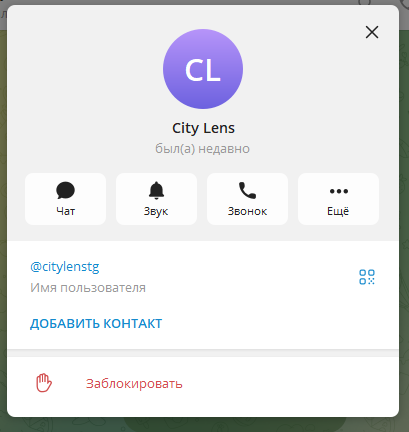 city lens